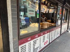 -葑门横街