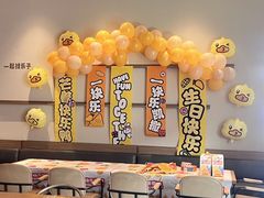 -乐凯撒披萨(国威电子商务大厦店)