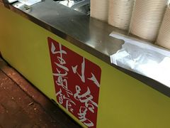 -小路易生煎馆(前进五路店)