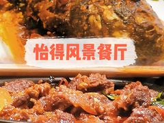 -怡得饭庄·宋大妈昆明菜·始于1996(滇池海埂大坝店)