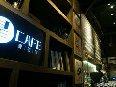 门面-青咖啡(三坊七巷店)