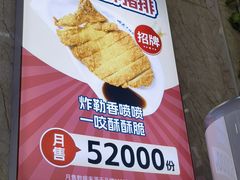 -哈灵面馆(宁波路店)