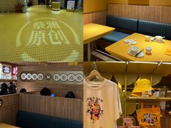 -蔡澜点心·粤菜(花城汇南区店)