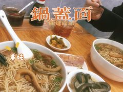 -欣达面馆(天桥支路店)