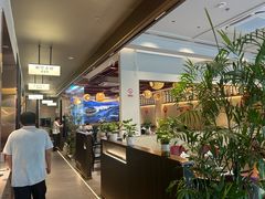 -老馆子·建德菜·山肴鱼鲜(海威新界店)
