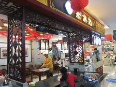 门面-蔡林记(昙华林泛悦汇店)