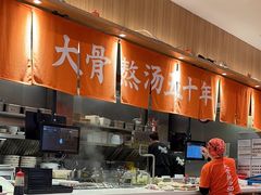 -味千拉面(瑞虹生活广场店)