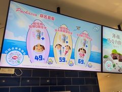-DQ·蛋糕·冰淇淋(周浦万达店)