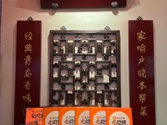 -波螺油子青岛本帮菜(银座店)