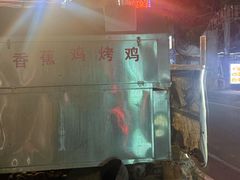 -涠洲岛香蕉鸡