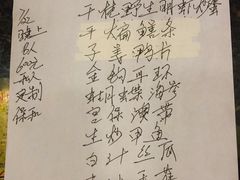 -梅龙镇酒家(南京西路总店)