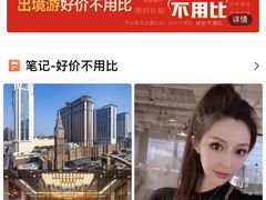 -铜锣湾如心酒店