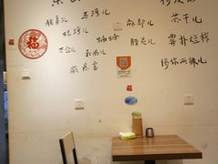 -长药唐师乐山油炸(石人直营店)