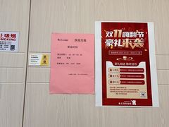 -象王洗衣(世纪联华店)