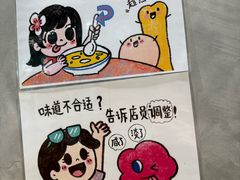 -小豆海棠(人民南路店)