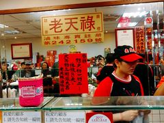 -上海老天禄