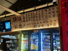 -胖三嬢·呱呱老火锅(北京总店)