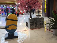 -好世界商业广场(北京国际中心店)