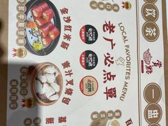 -赏点粤式点心(广州塔店)