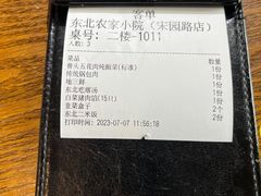 -李老哈·东北菜(宋园路店)