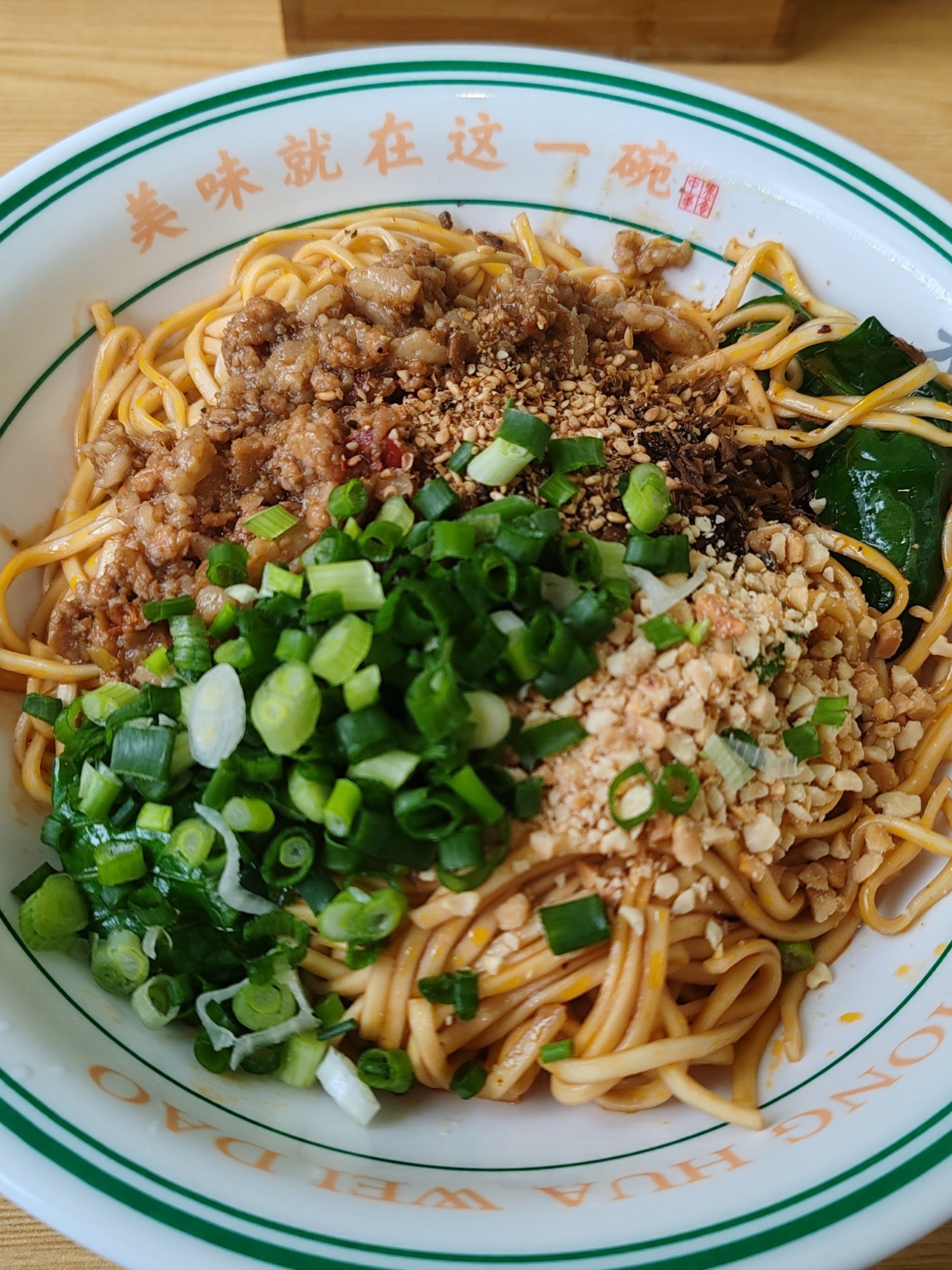 【宜宾燃面|一口燃魂的川南烟火味】
