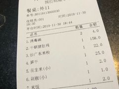 -竹苑餐厅