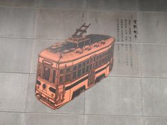-车公庙(地铁站)