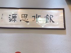 -下梅人家土菜馆(历史文化餐厅度假区店)