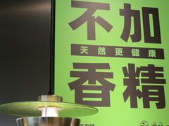 -淘蛙(广州星寰国际商业中心店)