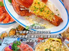 -阿浪海鲜连锁•海鲜加工•老字号(第一市场店)
