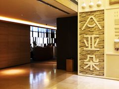 -西安钟楼亚朵S吴酒店(钟楼东店)