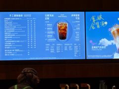 -星巴克(西安李家村万达店)