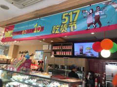 -85度C(大连店)