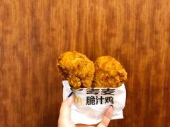 -麦当劳(领展中心城店)