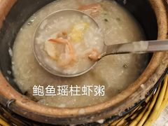 -李记潮汕砂锅粥(营福路店)