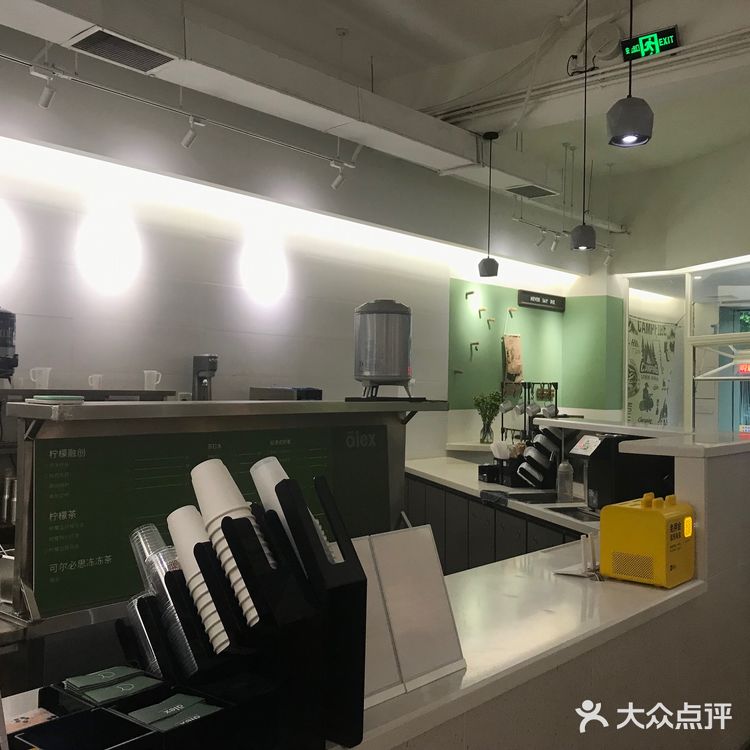 秋天来杯半盒草莓