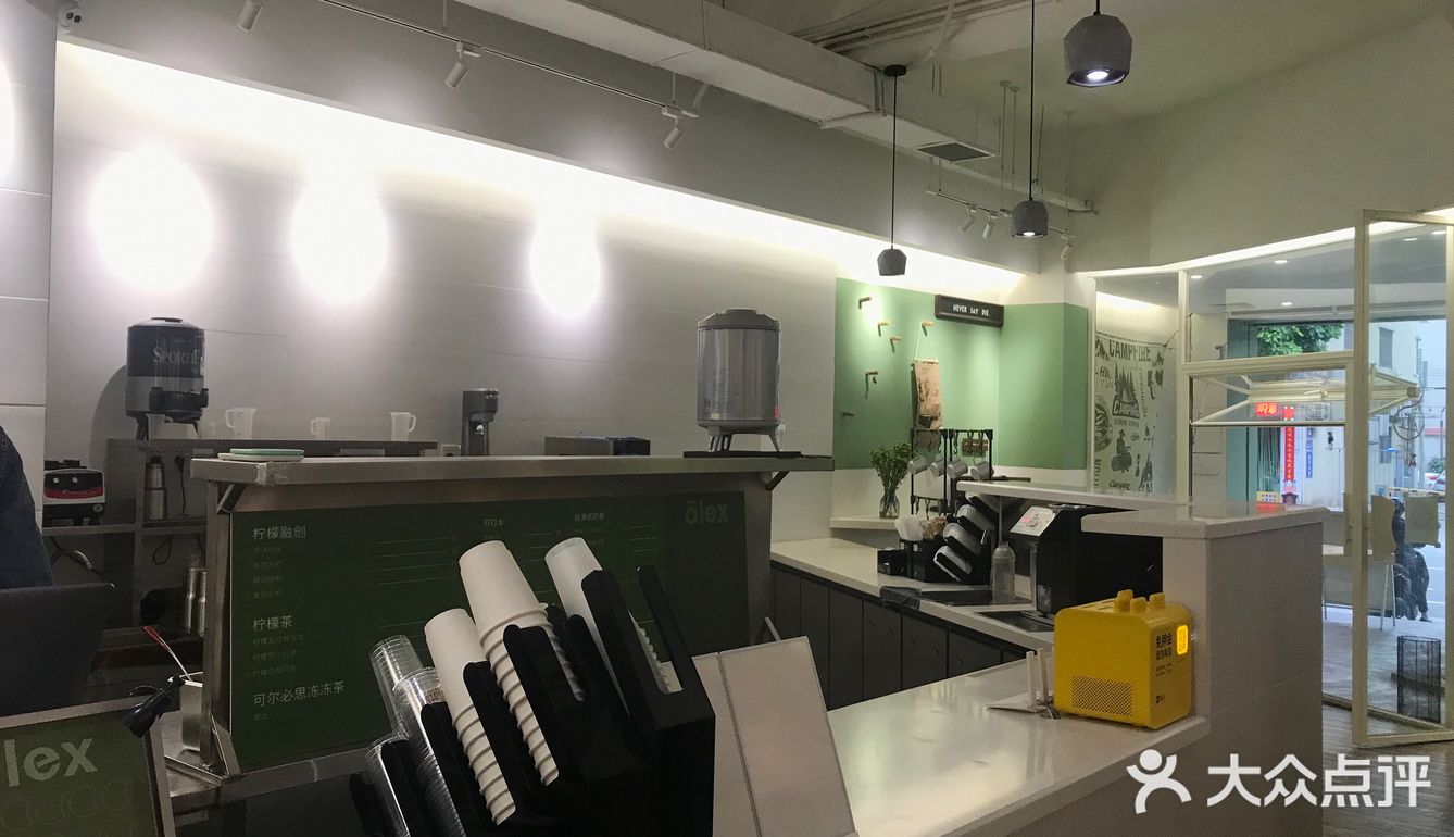 秋天来杯半盒草莓