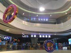 -中影国际影城(昆山花园城CINITY LED店)