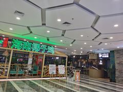 门面-采椰郎椰子鸡·脆皮鸡火锅(融创茂店)