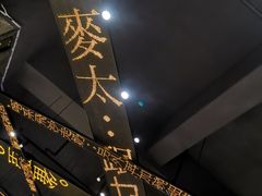 -香港新发烧腊茶餐厅(书城店)