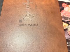 -玄白·炭烤活鳗(上海首店)