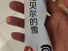 -很久以前羊肉串(长寿路星方汇店)