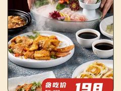 -新榕记滨江壹號