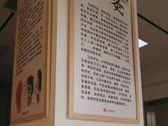 -益群国医堂·针灸推拿中心