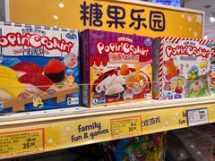 -TOYSRUS玩具反斗城(厦门中华城店)