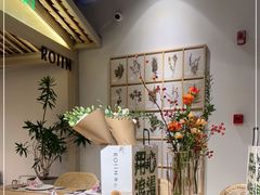 -ROIIN用心(杭州首店)