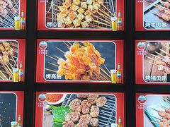 -金刚山烧烤(中山路店)