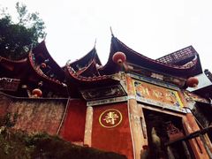 -重庆平顶山公园