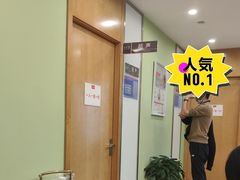 -爱康国宾体检中心(总部基地分院)