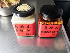 -逸桂禾面馆